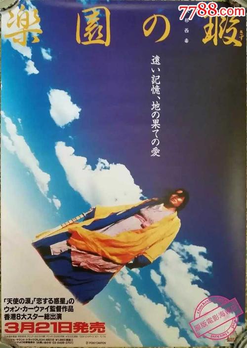 不动产证证书编号在哪个位置